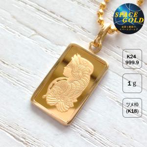 純金 K24 K18 2025 巳年 コイン ネックレス 1/20oz 送料無料