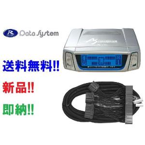 データシステム ASC680L レクサスLS前期専用エアサスコントローラー