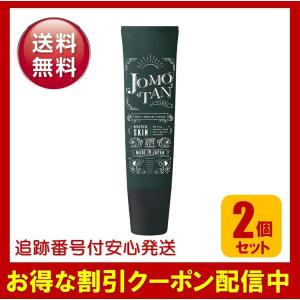ジョモタン JOMOTAN 除毛クリーム 脱毛 100g : Select Shop MERGE