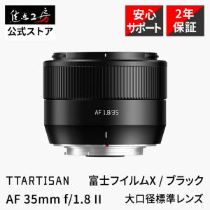 TTArtisan AF 40mm f/2 ニコンZマウント フルサイズ 単焦点レンズ 国内