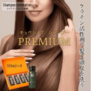 美容室専用 ランテージュキュベシノブ シャンプーフレ 1000mL（詰替用
