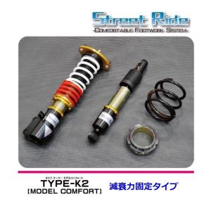 RACING GEAR（レーシングギア） ☆RG ストリートライド アルトワークス