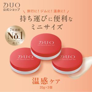 DUO（デュオ） ザ クレンジングバーム 赤箱 90g D.U.O. メイク落とし