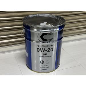 スズキ（SUZUKI） スズキ純正 エンジンオイル 0W-20 20L エクスターF