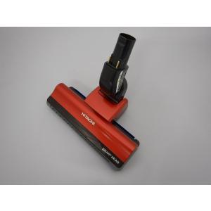 日立（HITACHI） D-AP53(W)｜パワーヘッド(吸口)(純正・新品部品