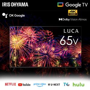 IRIS OHYAMA（アイリスオーヤマ） テレビ 液晶テレビ 55v 型 tv