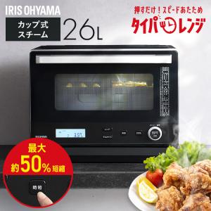 IRIS アイリスオーヤマ MO-F1808-B ブラック スチームオーブンレンジ