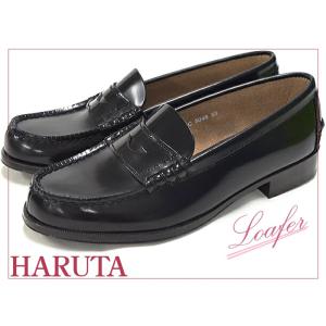 HARUTA（ハルタ） ローファー レディース 本革 2E 学生 304 正規取扱店