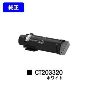 DocuPrint P360dw用 ドラムカートリッジ CT351175 純正品 富士フイルム