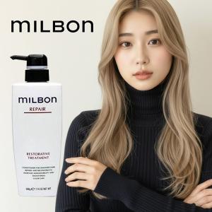 MILBON（ミルボン） グローバル ヒートプロテクティブシャンプー 500ml