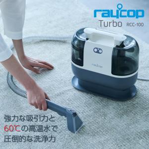 2026年3月】スチームクリーナーのおすすめ人気ランキング - Yahoo