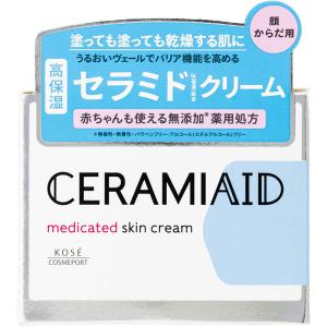 SHISEIDO（資生堂） リバイタル クリーム エンサイエンスAA EX 40g