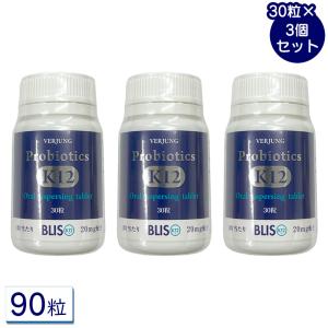 プロバイオティクスK12 1個 30粒 オーラルケア サリバリウス K12菌