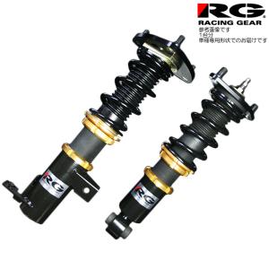 RACING GEAR（レーシングギア） RG 車高調 ZXダンパー ストリート仕様