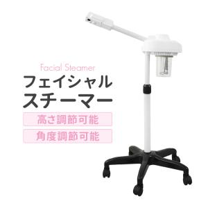 エステ業務用 オゾン 卓上スチーマー（アロマ対応） : エステの時間