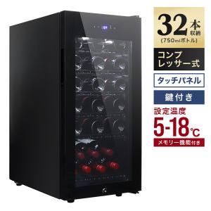 フォルスター ホームセラー FJH-55GS(BK) ワインセラー 18本