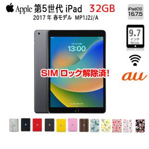 iPad 第6世代 Wi-Fi ランク：C カラー：ゴールド ストレージ：32GB