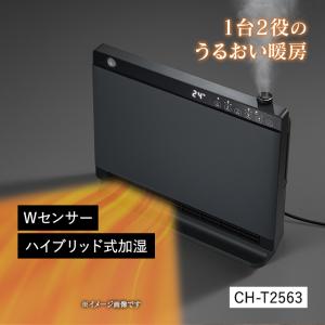 THREEUP（スリーアップ） 2000円OFFクーポン 節電/室温センサー付 大