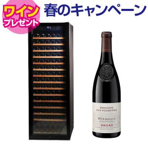 フォルスター（Forster） ワインセラー 家庭用 業務用 70本 ロング