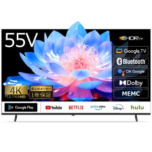 未使用】 ハイセンス Hisense 【未使用・未開封】 50インチ 4K