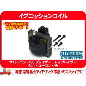 ラジエーター・K5ブレイザー サバーバン C10 K10 ピックアップ