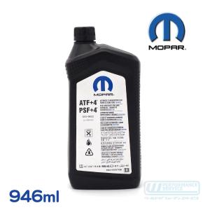 ATF＋4 AT フルード 5L・モパー MOPAR クライスラー Jeep ダッジ