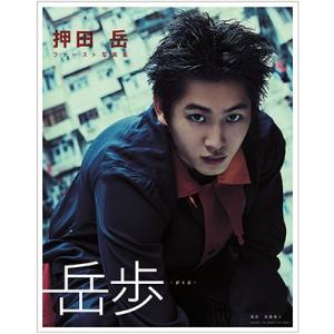 特典付 せかい伝記図書館 改訂新版 全36巻＋別巻2セット 正規販売店