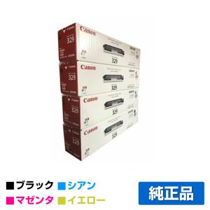 キヤノン（Canon） トナーカートリッジ329/CRG-329 黒2本/ブラック