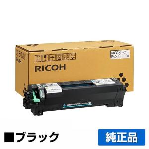 IPSiO リコー RICOH ドラムユニットP6500 純正 514572 IP 6530