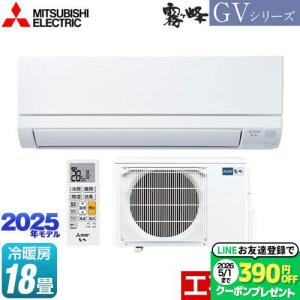 Panasonic（パナソニック） CS-564DHX2-W 新品 エアコン 18畳 2024 HX