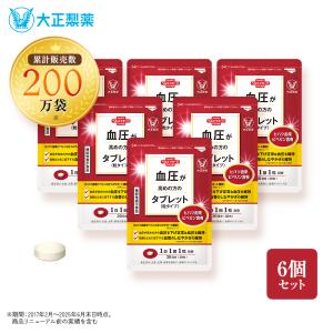 爆買WEEK□限定クーポン発行』コンドロメート顆粒 30包 コンドロイチン