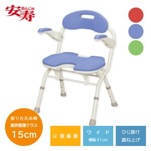 アロン化成 介護用風呂イス 風呂椅子 シャワーチェア 介護用品 入浴