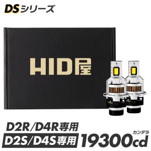 HID屋 爆買 H8 H16 H11 HB4 2色切り替え LED フォグランプ イエロー