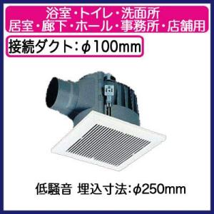 Panasonic（パナソニック） FY-27JD8 Panasonic 天井埋込形換気扇 ＜DC