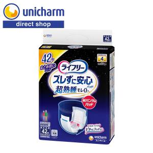 ライフリー 長時間あんしん リハビリパンツ 長時間安心パンツ LL 18枚