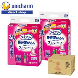 ライフリー 長時間あんしん 長時間あんしんうす型パンツ L 28枚 4回