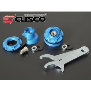 クスコ（CUSCO） 【CUSCO/クスコ】 リヤキャンバーアジャスター スズキ