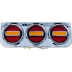 日本ボデーパーツ工業 チェリーテール風 JB丸型 LEDテールランプ 24V3