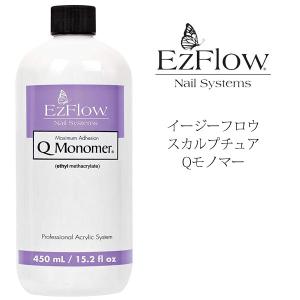 送料無料 EzFlow（イージーフロー）Aポリマー アクリルパウダー クリア