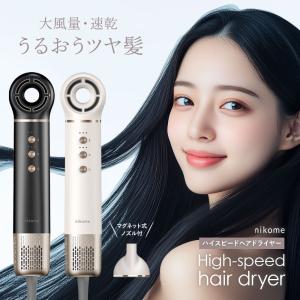 ufv ライトヘアードライヤー light hair dryer 正規販売店 軽量 大風量