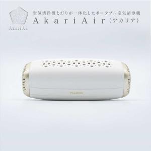 NIKKISO 空間除菌消臭装置 Aeropure（エアロピュア）series S ホワイト