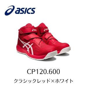 ウィンジョブ ASICS CP308AC 600 クラシックレッド×ホワイト