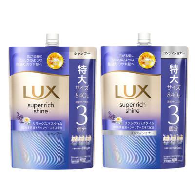 LOHACO - melt（メルト） モイストシャンプー＆トリートメント