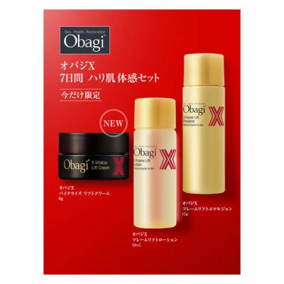 LOHACO - 数量限定 Obagi(オバジ）C 酵素洗顔パウダーDP 毛穴つるり肌