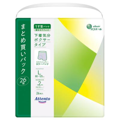 LOHACO - アテント 大人用おむつ うす型パンツ下着気分ボクサータイプ