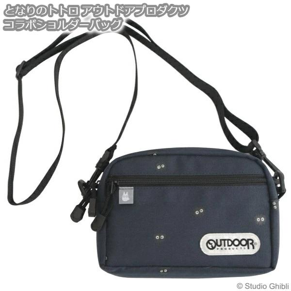 スタジオジブリ ジブリ グッズ となりのトトロ アウトドアプロダクツ
