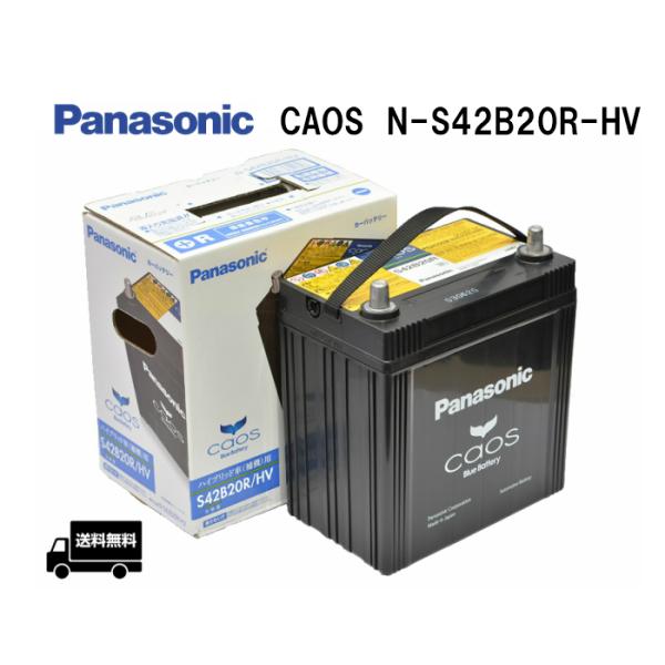 carmeister_n-s42b20r-hv