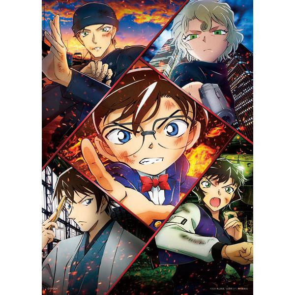 epoqe ジグソーパズル 名探偵コナン 緋色の弾丸 この真相、最高機密