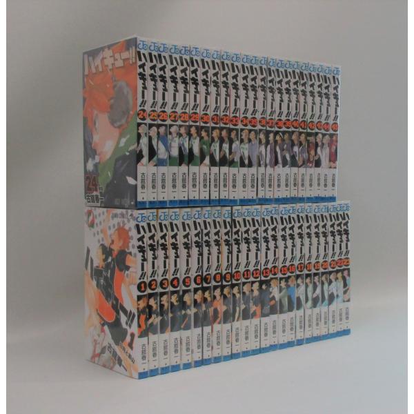 ハイキュー 全巻 セット 全45巻＋コンプリートガイドブックの計46冊