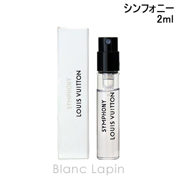 LOUIS VUITTON（ルイ・ヴィトン） 【ミニサイズ】 レ・ゼクストレ